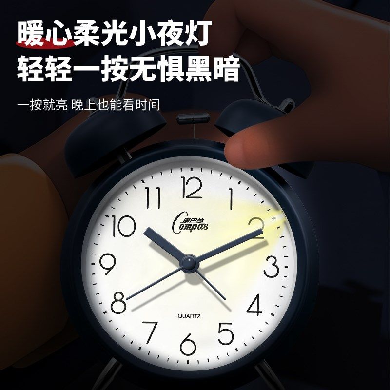 康巴丝复古金属打铃闹钟儿童学生床头个性学生卧室大铃声夜灯闹表,家居饰品,台钟/闹钟,淘宝优惠券,粉丝福利购,淘宝优惠卷