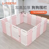 加款 狗狗围栏单片宠物室内隔离护栏栅栏家用小型犬子