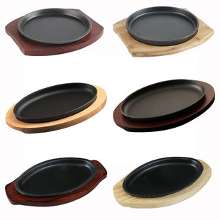 牛排铁板烧盘铁板商用铁盘子椭圆形铁板锅家用烤肉盘烧烤煎鱼盘子