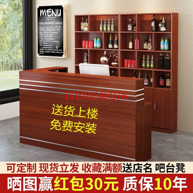 实木吧台收银台饭店餐饮店转角柜台小型店铺商用简约现代落地酒柜