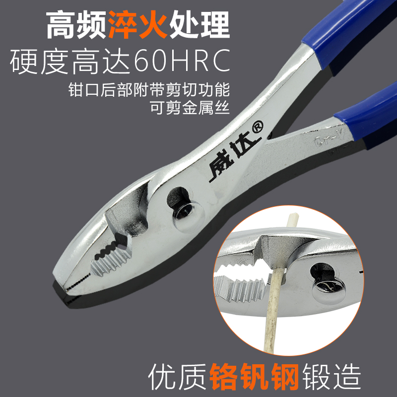 威达沾塑鲤鱼钳铬钒钢多功能弯嘴活动管钳水泵小水管钳扳手鱼嘴钳