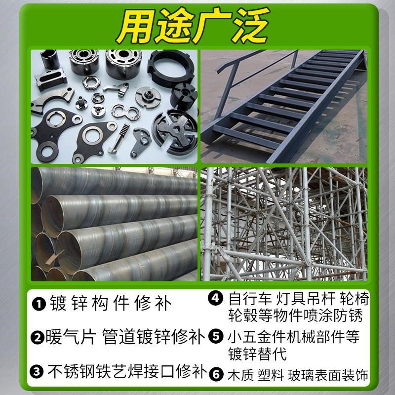 镀锌喷漆热镀锌金属防锈漆不锈钢门窗铁护栏修补漆电镀手摇自喷漆