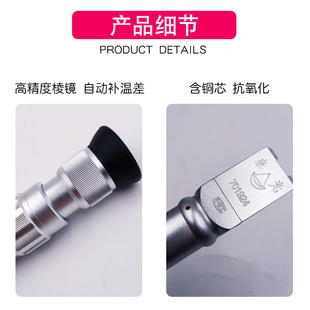 糖度计测糖仪测水果甜度仪器高精度便携成都泰华手持式折光仪