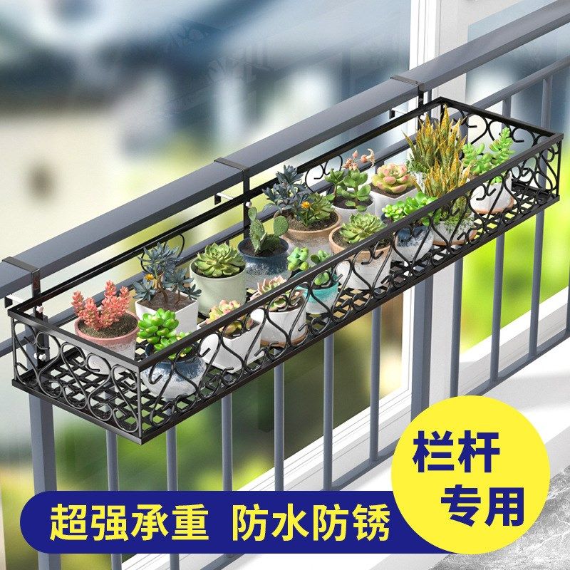 铁艺多层吊兰绿萝多肉阳台栏杆悬挂盆架室内客厅壁挂架子,住宅家具,花架/花几,淘宝优惠券,粉丝福利购,淘宝优惠卷