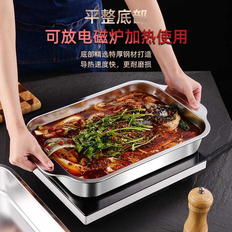 不锈钢烤鱼盘长方形家用深盘商用托盘烤盘电磁炉专用烤鱼炉不粘盘