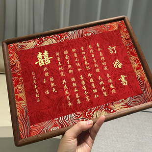 订婚书婚书中国风高级感相框摆台结婚定制大气下聘高端摆件送日子