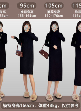 针织洋装配大衣半高领秋冬内搭中长版打底过膝小个子气质毛衣裙