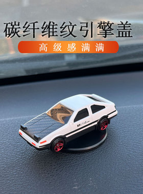 众横新品爆款AE86汽车摆件漂移车模车载旋转摆件合金迷你高档摆件