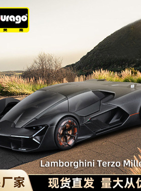 Bburago比美高1:24兰博雷文顿仿真合金车模汽车模型摆件玩具批发