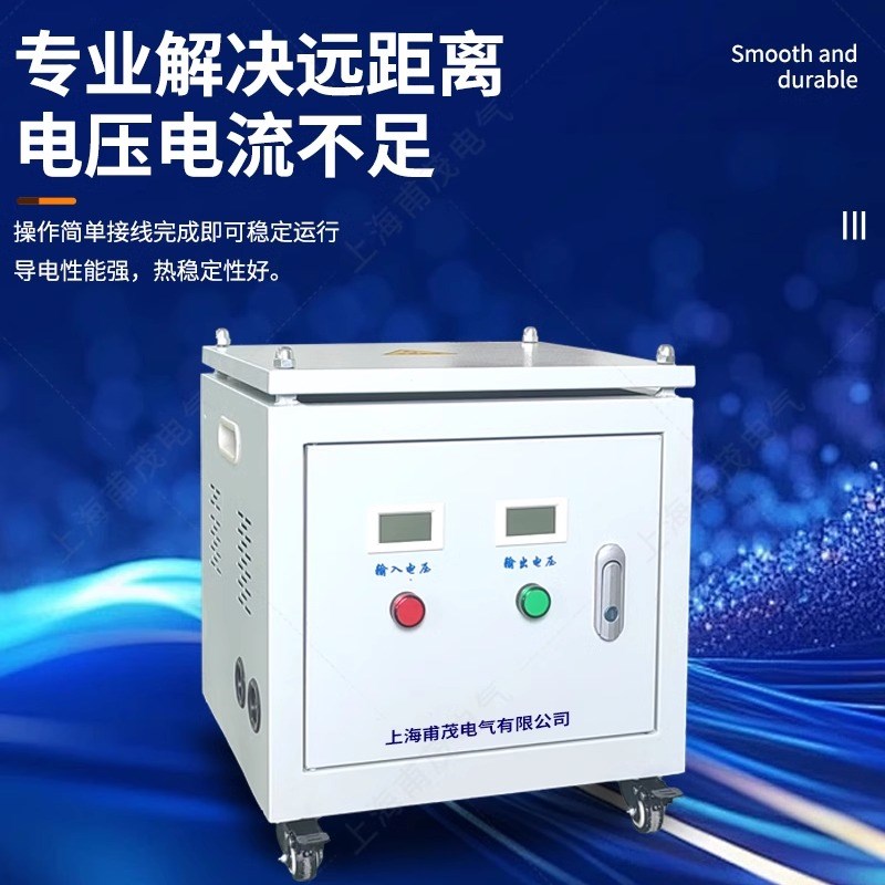 三相变压器VV0V90V转V变干式隔离升压10KV