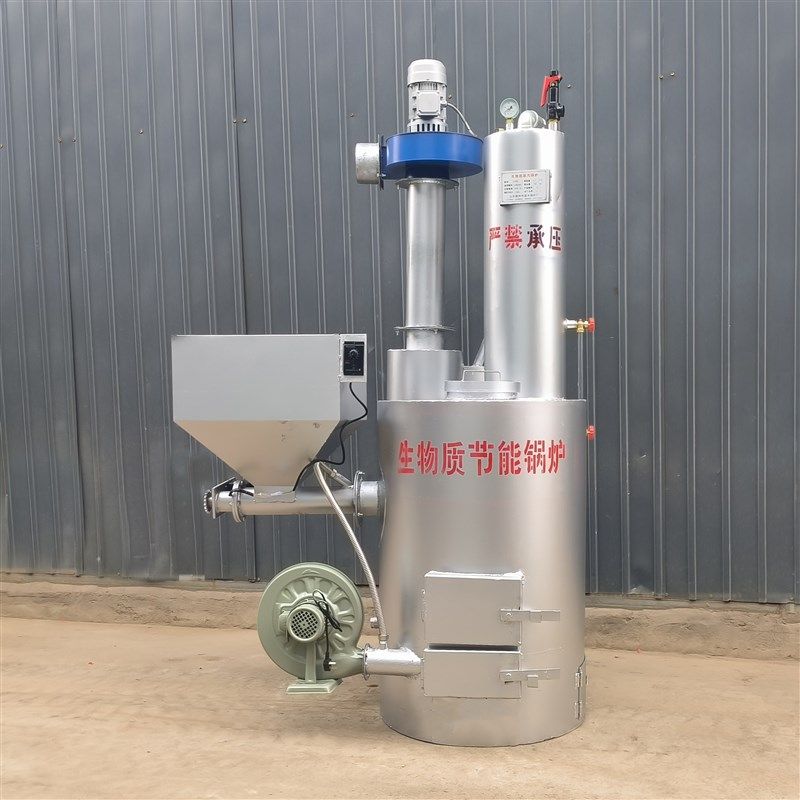 生物质颗粒燃料锅炉酿酒豆制品小型全自动商用无烟热水蒸汽发生器,机械设备,锅炉,淘宝优惠券,粉丝福利购,淘宝优惠卷