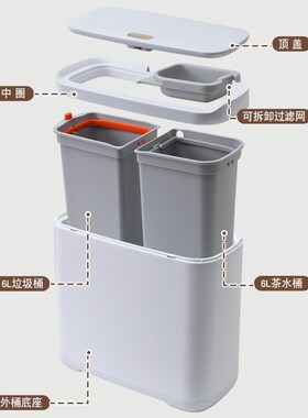 新款端二合一茶水桶废水桶干湿分离茶桶茶渣桶储水桶家用大容量
