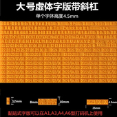 生产日期打码 器单排 保质期打码 打印食品塑料包装 效期印码
