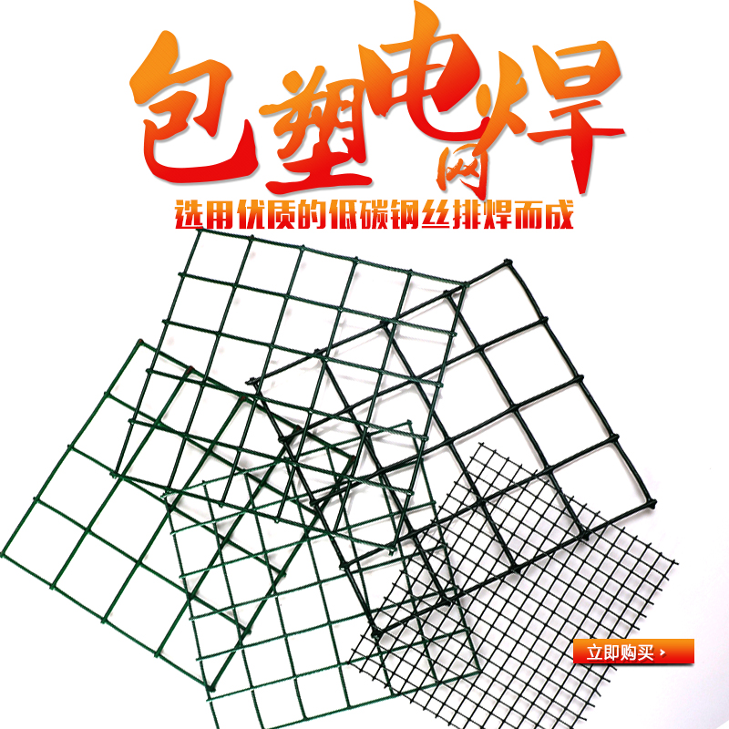 绿色铁丝网荷兰网隔离护栏网围栏网果园养殖网养鸡网铁围网防护网