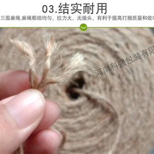 麻绳捆草绳圆捆机麻绳小麦秸秆打包绳牧草膜打捆绳