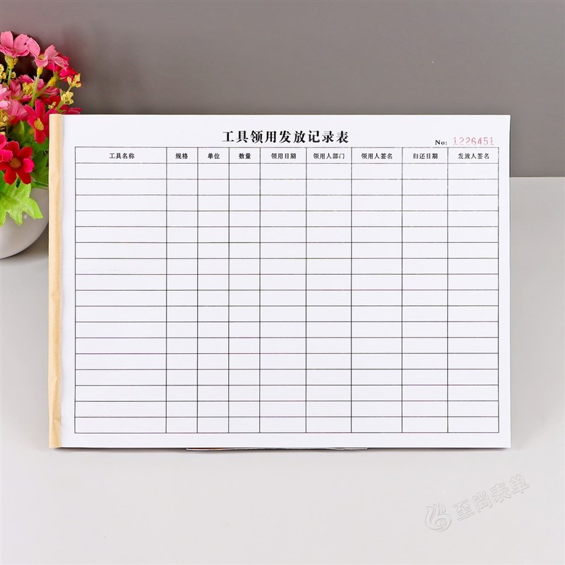 汽修厂工具领用发放记录表定制收发签收台账本设备物品管理登记本