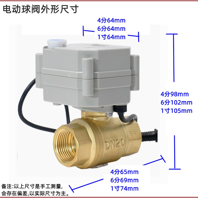 漏水保护器连锁报警有线探测联动电动阀减少净水器涉水产品损失