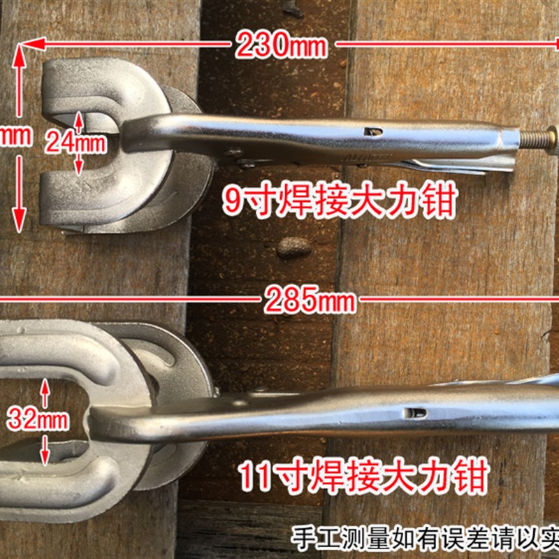工业高品质9寸11寸管子对口钳平板对口钳管焊对接钳U型焊接大力钳