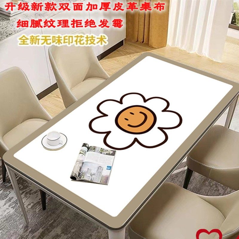 新款加厚皮革桌布防水防油免洗家用防烫长方形裁剪餐桌茶几垫子,居家布艺,桌布,淘宝优惠券,粉丝福利购,淘宝优惠卷