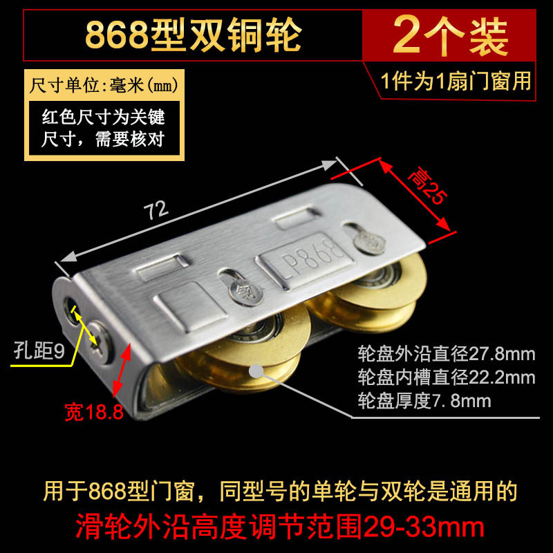 迪福德 型铝合金门窗滑轮彩铝推拉门轴承滚轮铜轮子,基础建材,滑轮,淘宝优惠券,粉丝福利购,淘宝优惠卷