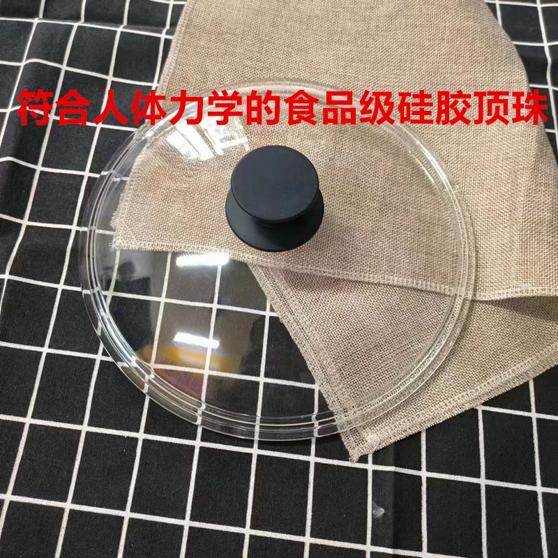 tescoma捷克钢化玻璃高硼硅锅盖煎锅锅盖透明锅盖20 24  26 28cm