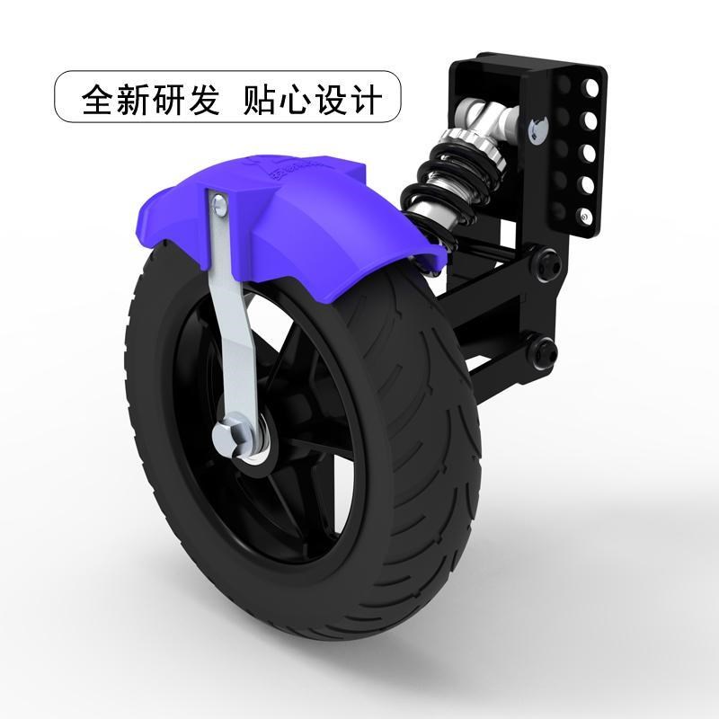 电动车挡泥板防滑轮挡泥板辅助轮新手学车轮平衡轮专用挡泥板