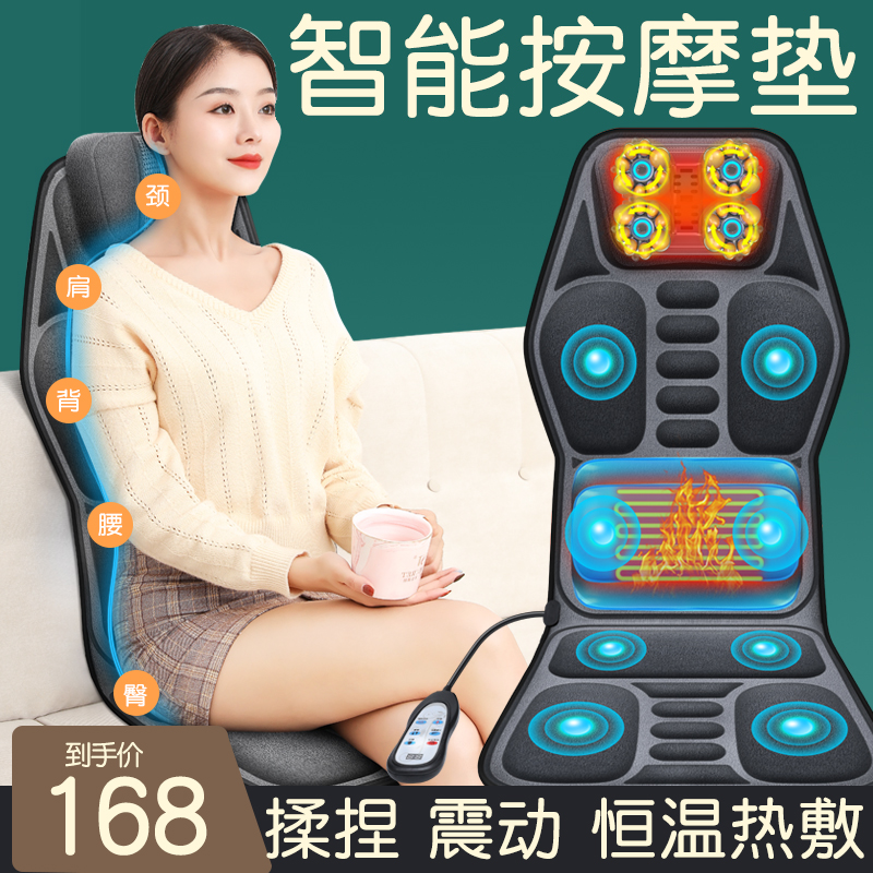 汽车坐垫腰靠通风新款四季可用车载电动按摩垫护腰加热驾驶靠背