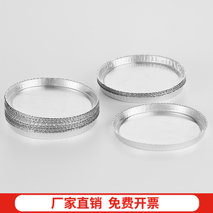水份水分测定测试仪称量盘9样品盘称样盘实验室铝箔称重皿盘