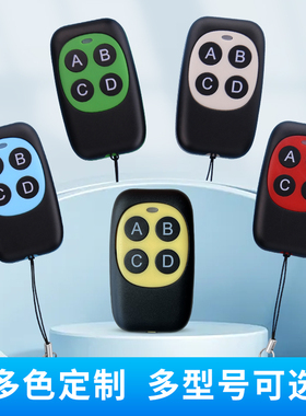 多合一门禁电梯卡iid二合一频复合卡uid便携迷你异形滴胶卡