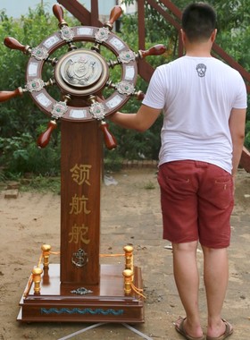 领航舵舵手落地工艺品家居办公室装饰品店铺公司业礼品招财