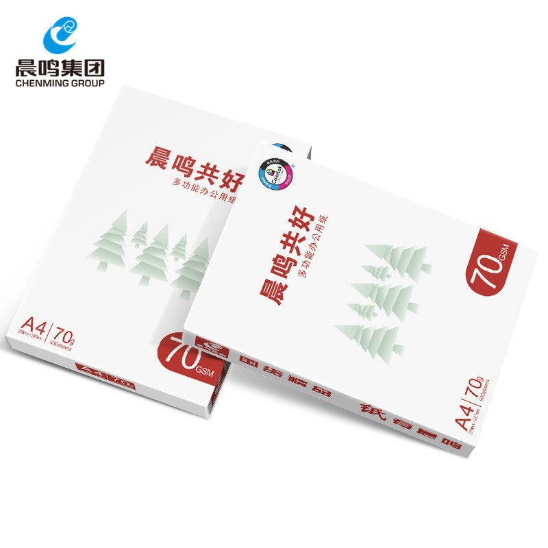 晨鸣共打印纸复印纸整箱包张白纸办公用纸,办公设备/耗材/相关服务,复印纸,淘宝优惠券,粉丝福利购,淘宝优惠卷
