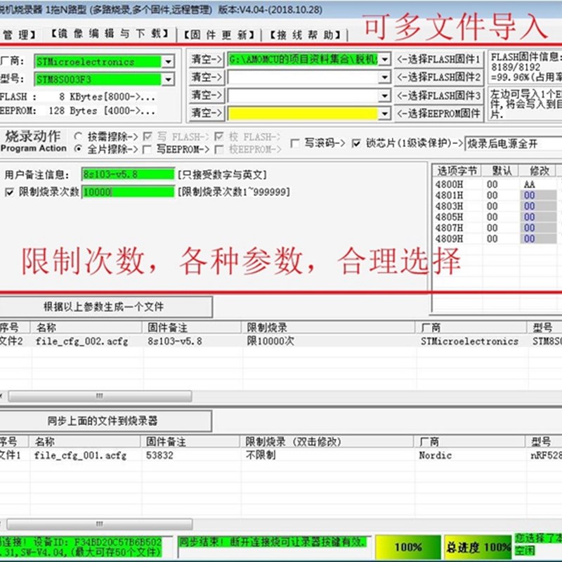 1拖2路 TM TM2 GD2  EFM/2 MM2 编程器 脱机烧录器 K202C