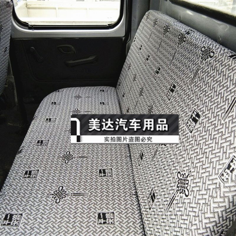 JC江淮恺达X1 微 小运 康铃X1X5 X五十铃国四国五货车座