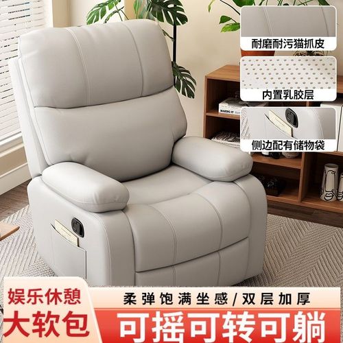 圣禾木头等太空沙发舱单人躺椅旋转电动多功能客厅懒人按摩美甲椅