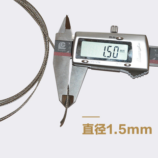 晾衣架钢丝绳升降阳台晒衣架钢丝线手动更换通用