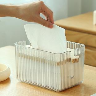 纸巾盒客厅茶几高档轻奢ins风抽纸盒高级感实木卧室家用创意摆件