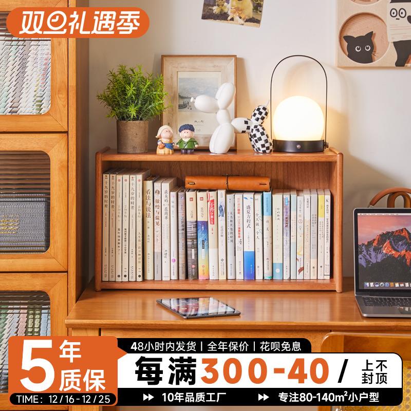 桌面置物架学生桌上书架实木多层防尘书桌收纳架台面展示柜水杯架