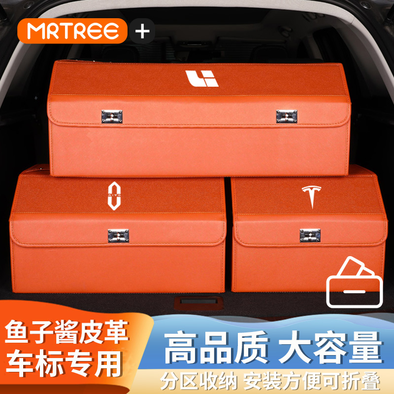 AITO问b界M5M7M9理想L7S8L9特斯拉极氪001E来蔚L6汽车后备箱