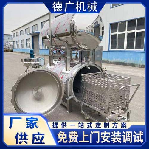 卤味水煮花生豆干高温灭菌釜 糍粑年糕杀菌锅 马口铁罐头杀菌设备