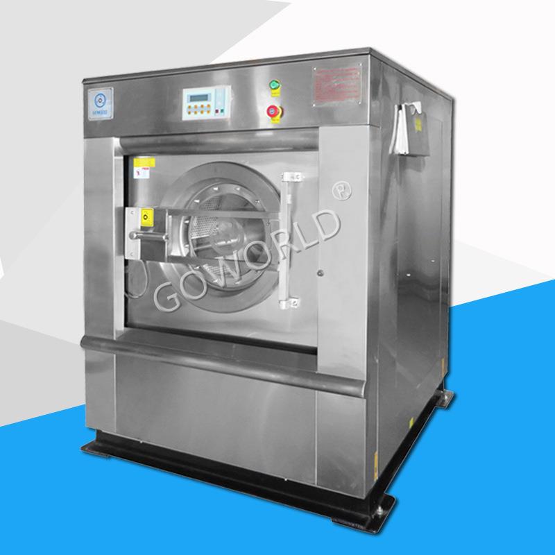 15-25kg悬浮式洗脱机中型工业洗脱机全自动洗衣机