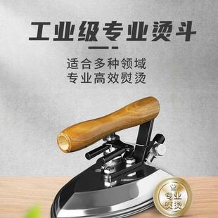 汉明威蒸汽发生器服装熨烫机配件蒸汽熨斗烫斗B3不含线