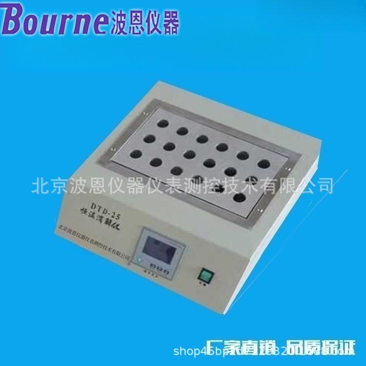 电热恒温消解仪生产厂家石墨消解仪尿碘消解仪试管恒温仪