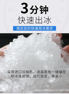 一体式雪花机商用火锅店海鲜超市制饭店颗粒冰机出蓝XH-150P菌光