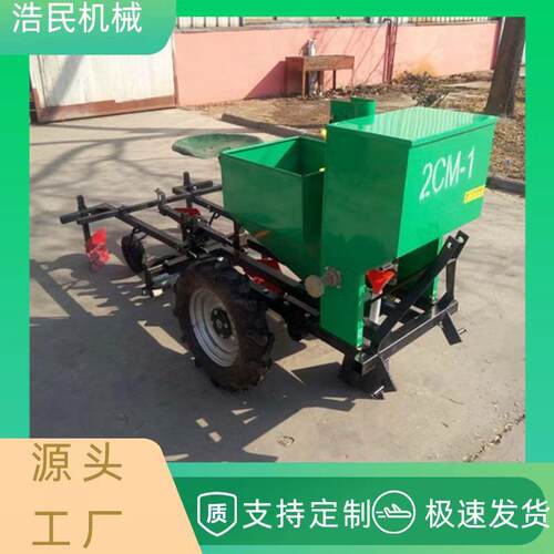 播多功能起垄手扶式土豆播种机洋带土豆马植铃薯种机芋土BBV豆种