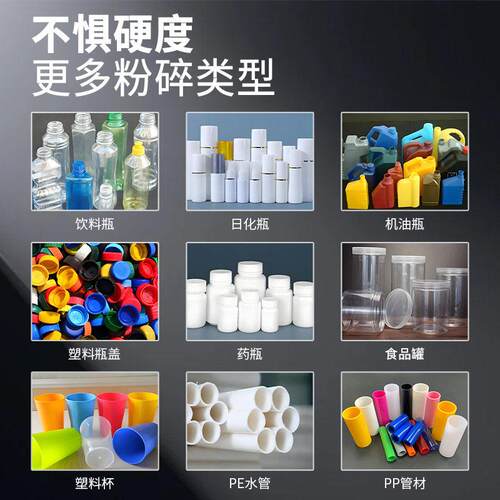 47工粉泉碎机塑料矿水粉碎机多层回加厚新款强力粉碎机业破碎收机