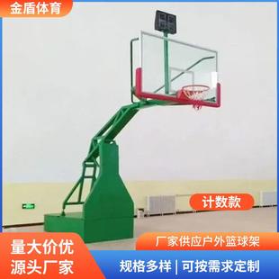 厂家供应户外成人比赛用计数款篮球架 少年训练课可移动篮球架