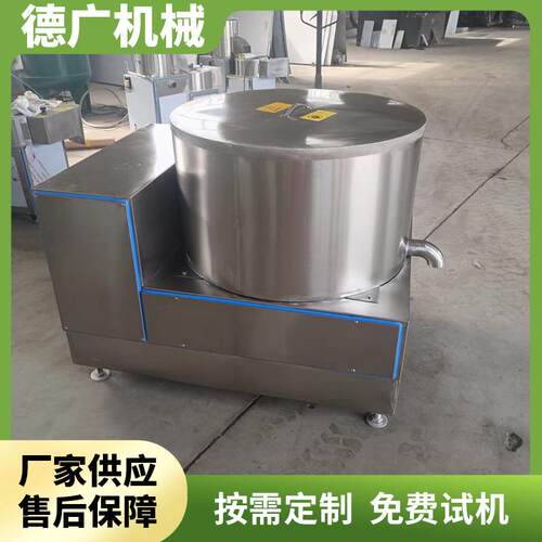小菜馅脱油水机 ZXZ油炸型食鸡米花脱设备 土品豆丝离心甩干设备