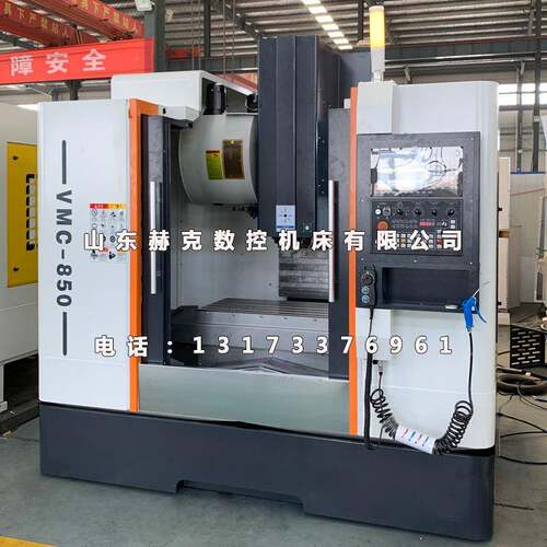 vm850切立式工vmc-850中心数控铣床精密加加工五金金属削ccnc加工