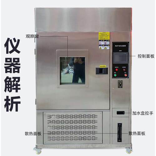换气式试化验箱热空气HT-HQ-GF老老化试验箱橡胶塑自料然通风老化