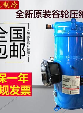 SH120A4ALC/ALB SH105 SH140A4ALC SH161A4ALC全新丹佛斯压缩机